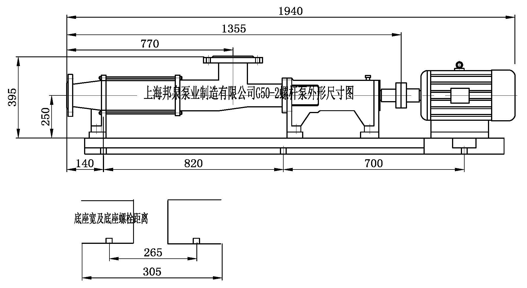 上海邦泉泵業(yè)G25-2螺桿泵外形安裝尺寸圖